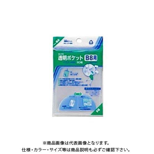 コレクト 透明ポケット B8 CF-800