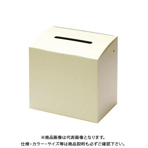 コレクト 募金箱・提案箱 M-300