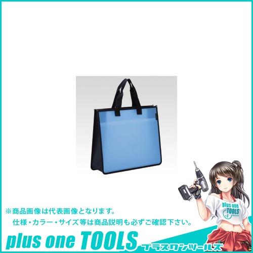 山口工業 キャリングケース B4 ブルー G503 ブルー