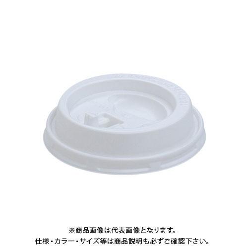 サンナップ エンボスカップ210ml用フタ50個入白 CRU2150E