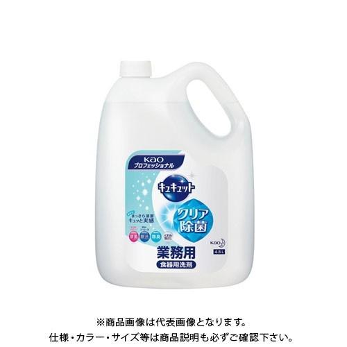 花王 キュキュットクリア除菌業務用 キュキュットクリアジョキンギョウム