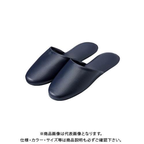 オーミケンシ レザー調スリッパ10足組 ダークブルー 5706-10