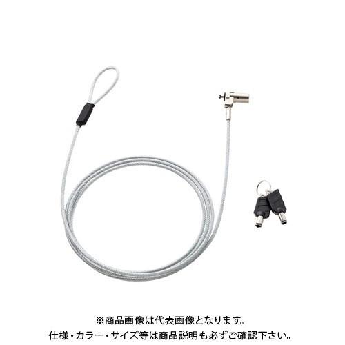 サンワサプライ 超小型シリンダセキュリティ SL-64