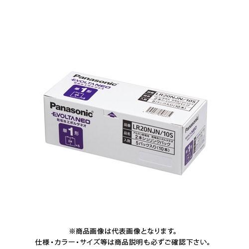 パナソニック エボルタNEOオフィス電池単1/10本 LR20NJN/10S