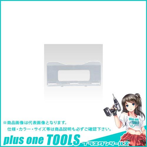 岐阜プラ カード差しRS80X37 RS80X37