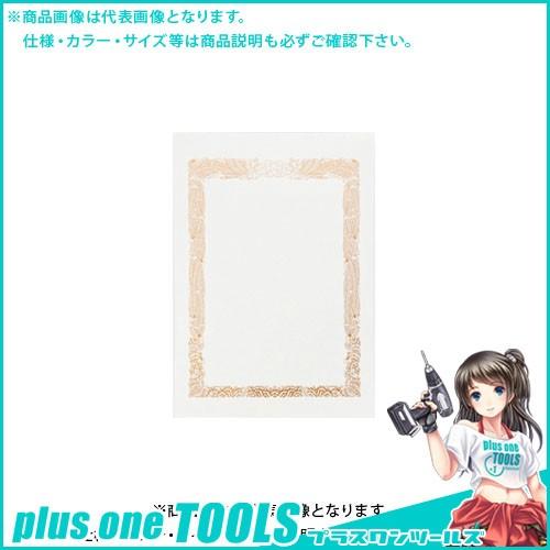 オキナ OA対応金箔賞状用紙 A3ヨコ書 SGA3Y