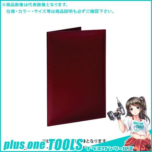 コレクト 調印・証書ホルダーエンジA4判布レザー F-244-WI