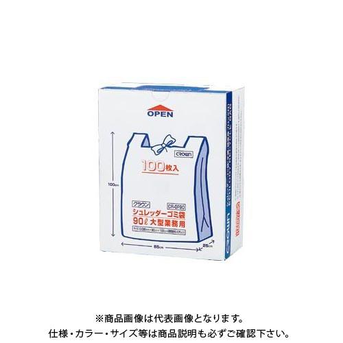 クラウン シュレッダー用ゴミ袋 90L CR-GF90-C