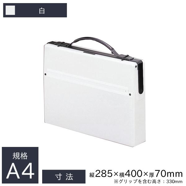 リヒトラブ ダレスバッグ A4 白 A-660-0