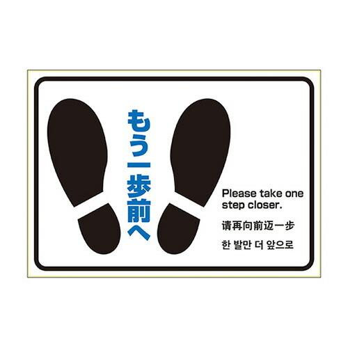 ヒサゴ ピタロングもう一歩前へA4横 1面 KLS059