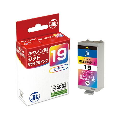ジット JITインク BCI-19C対応 JIT-C19C