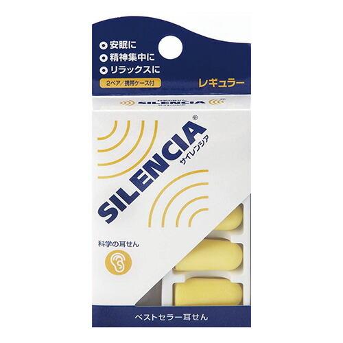 DKSHJPN イアーウィスパーサイレンシア 023858