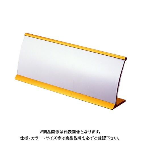 クラウン アルミR型カード立(大) ゴールド CR-KD21-GD