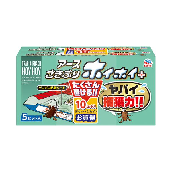 アース ごきぶりホイホイ+ 5組2個パック 064110 406938 アース