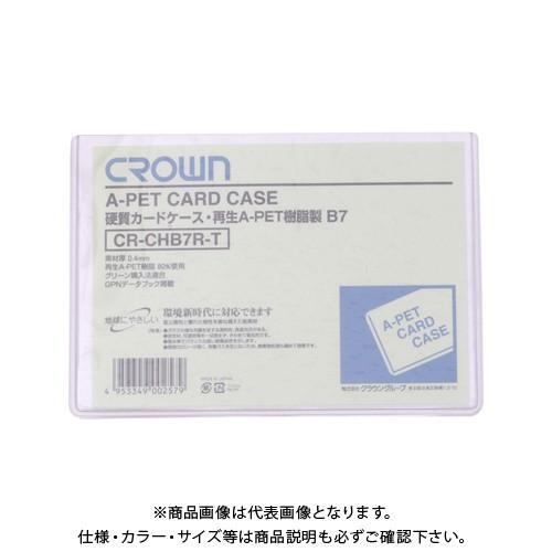 クラウン 再生カードケース Aペット樹脂タイプ CR-CHB7R-T