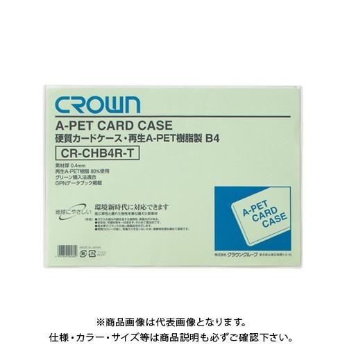 クラウン 再生カードケース Aペット樹脂タイプ CR-CHB4R-T