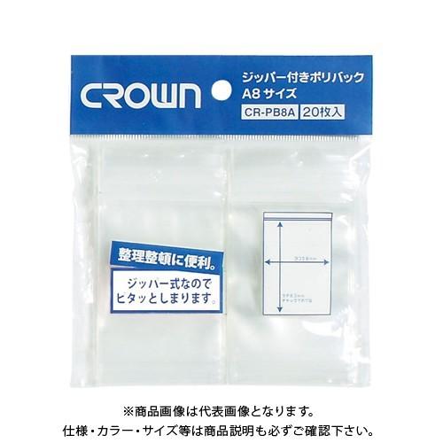 クラウン ジッパー付きポリバック 8A-T CR-PB8A-T
