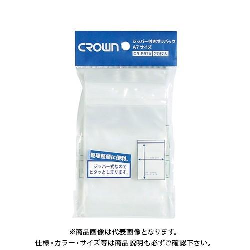 クラウン ジッパー付きポリバック 7A-T CR-PB7A-T