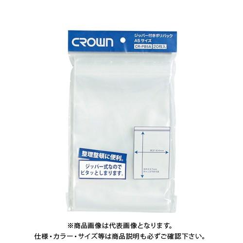 クラウン ジッパー付きポリバック 5A-T CR-PB5A-T