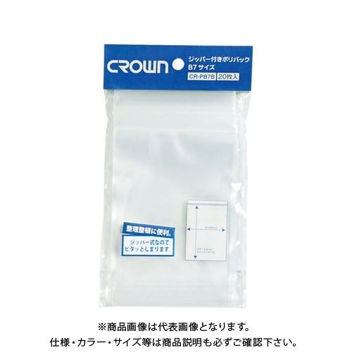 クラウン ジッパー付きポリバック 7B-T CR-PB7B-T