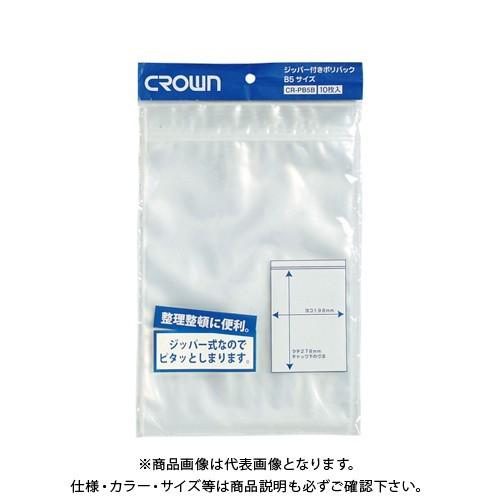 クラウン ジッパー付きポリバック 5B-T CR-PB5B-T