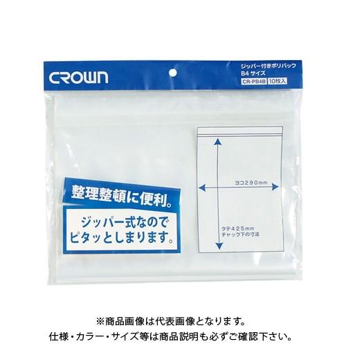 クラウン ジッパー付きポリバック 4B-T CR-PB4B-T