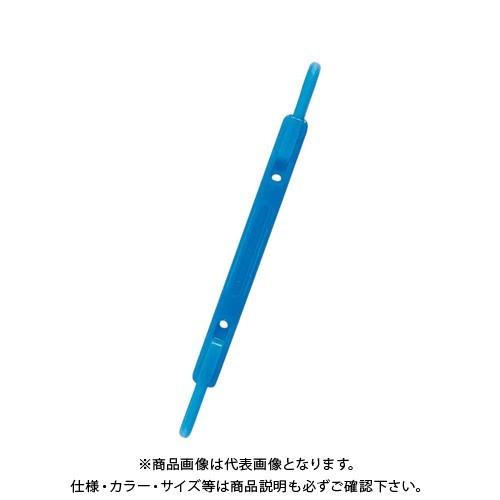 リヒトラブ ルーパーファスナー 青 F-1-8