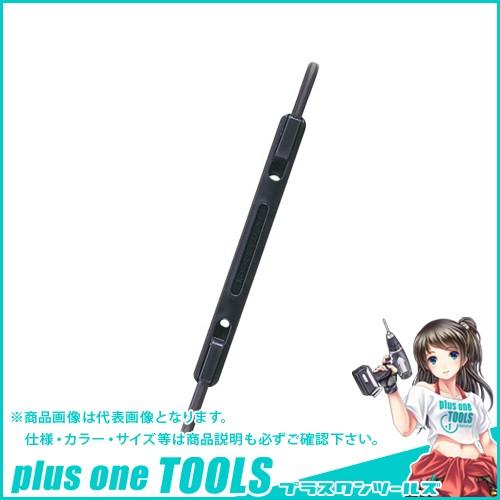 リヒトラブ ルーパーファスナー 黒 F-1-24