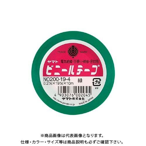 ヤマト ビニールテープ No200-19 緑 NO200-19-4