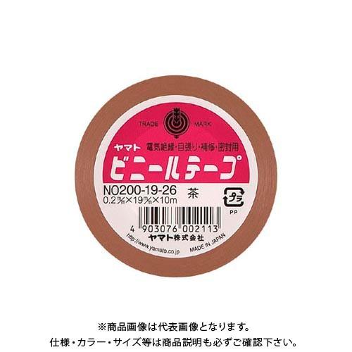 ヤマト ビニールテープ No200-19 茶 NO200-19-26