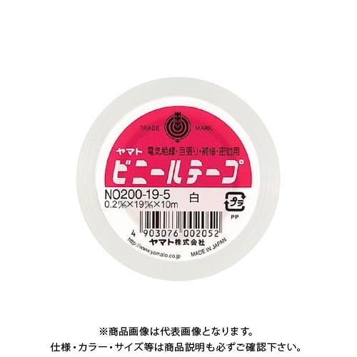 ヤマト ビニールテープ No200-19 白 NO200-19-5