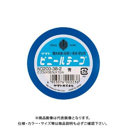 ヤマト ビニールテープ No200-38 青 NO200-38-2