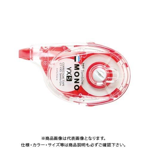 (メール便可)トンボ鉛筆 修正テープつめ替えタイプ モノYX5 CT-YX5