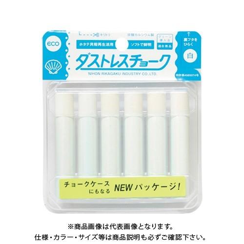 日本理化学 ダストレスチョーク 6本入 白 DCC-6-W