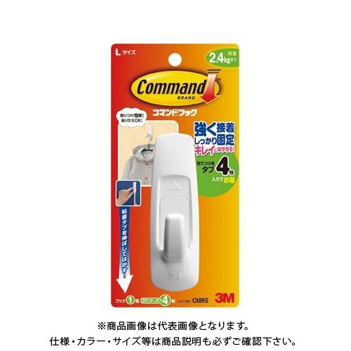 スリーエム コマンドフック Lサイズ CMR5