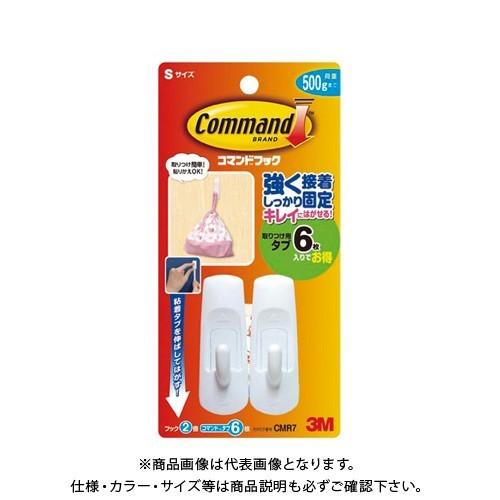 スリーエム コマンドフック Sサイズ CMR7