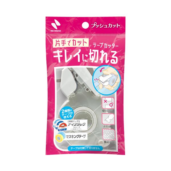 テープカッター プッシュカット ニチバン TC-15P