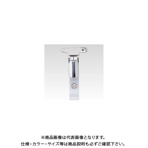 オープン 名札 金属製クリップ 10個入 NB-20