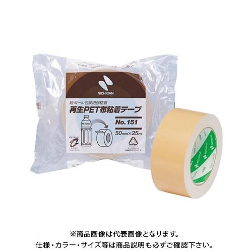 ニチバン 再生PET布粘着テープ 151-50