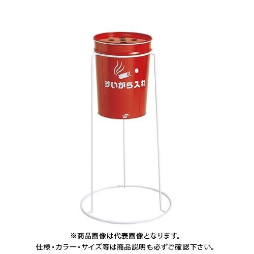 テラモト 丸型すいがら入れ(本体+スタンド)セット SS-258-300-0