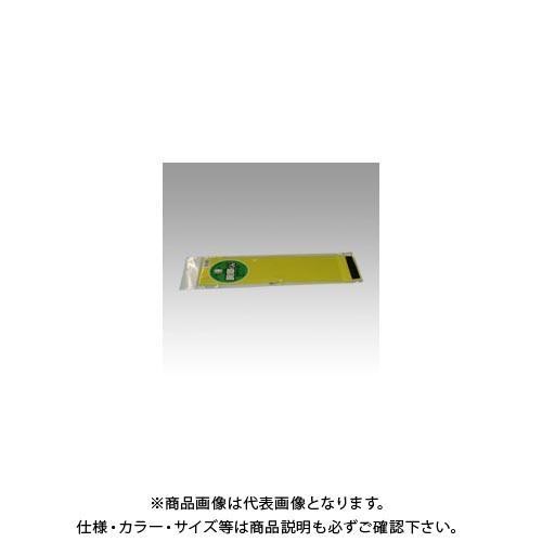 三鬼化成 腕章くん 生地 NO.2 黄 NO.2