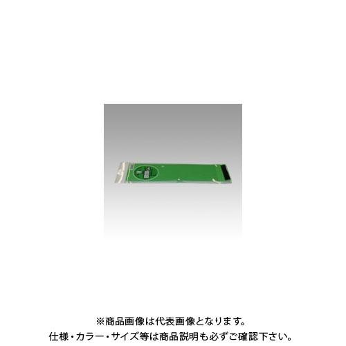 三鬼化成 腕章くん 生地 NO.5 若草 NO.5