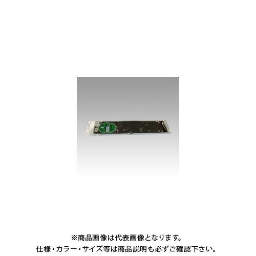 三鬼化成 腕章くん 生地 NO.9 茶 NO.9