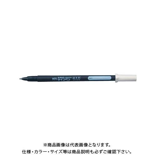 サクラクレパス フェルトペン 黒軸 細字 FK-S#49 クロ