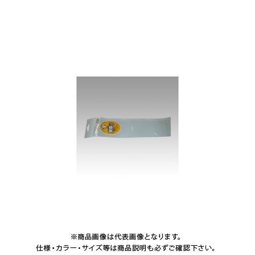 三鬼化成 腕章くん 差替えシート 無地 ムジ