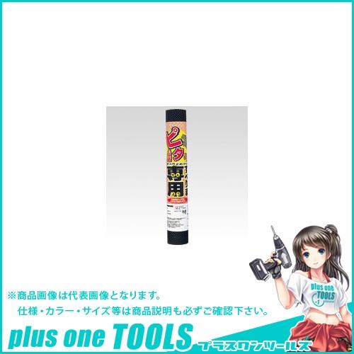 リングスター すべりま専用2 S-450ブラック