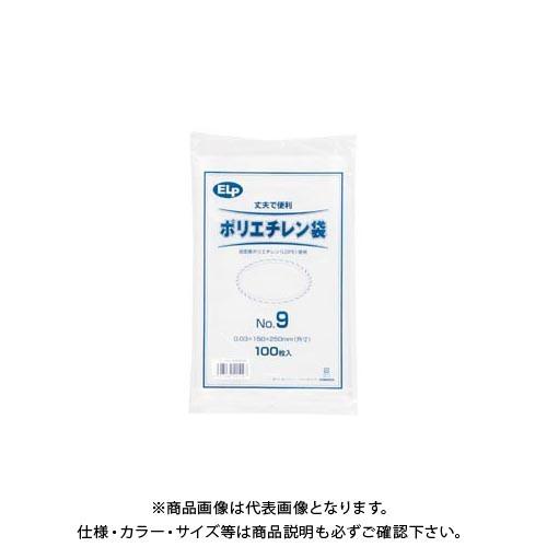 シモジマ ELPポリエチレン袋NO 9 006999509