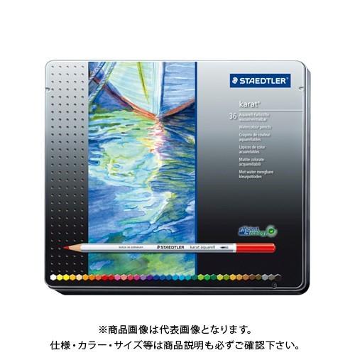 ステッドラー カラトアクェレル水彩色鉛筆36色 125 M36
