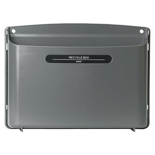 ソニック リサイクルボックス 2kgタイプ 黒 MP-693-D