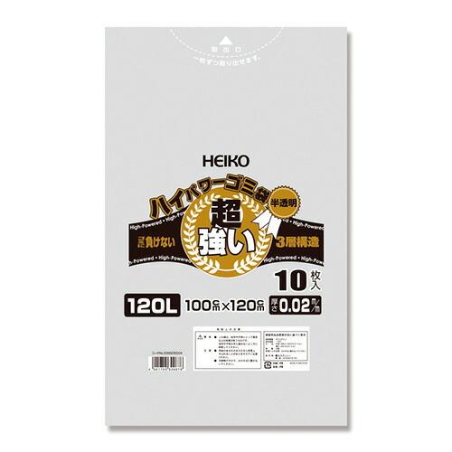 シモジマ HEIKO ハイパワーゴミ袋 006605004